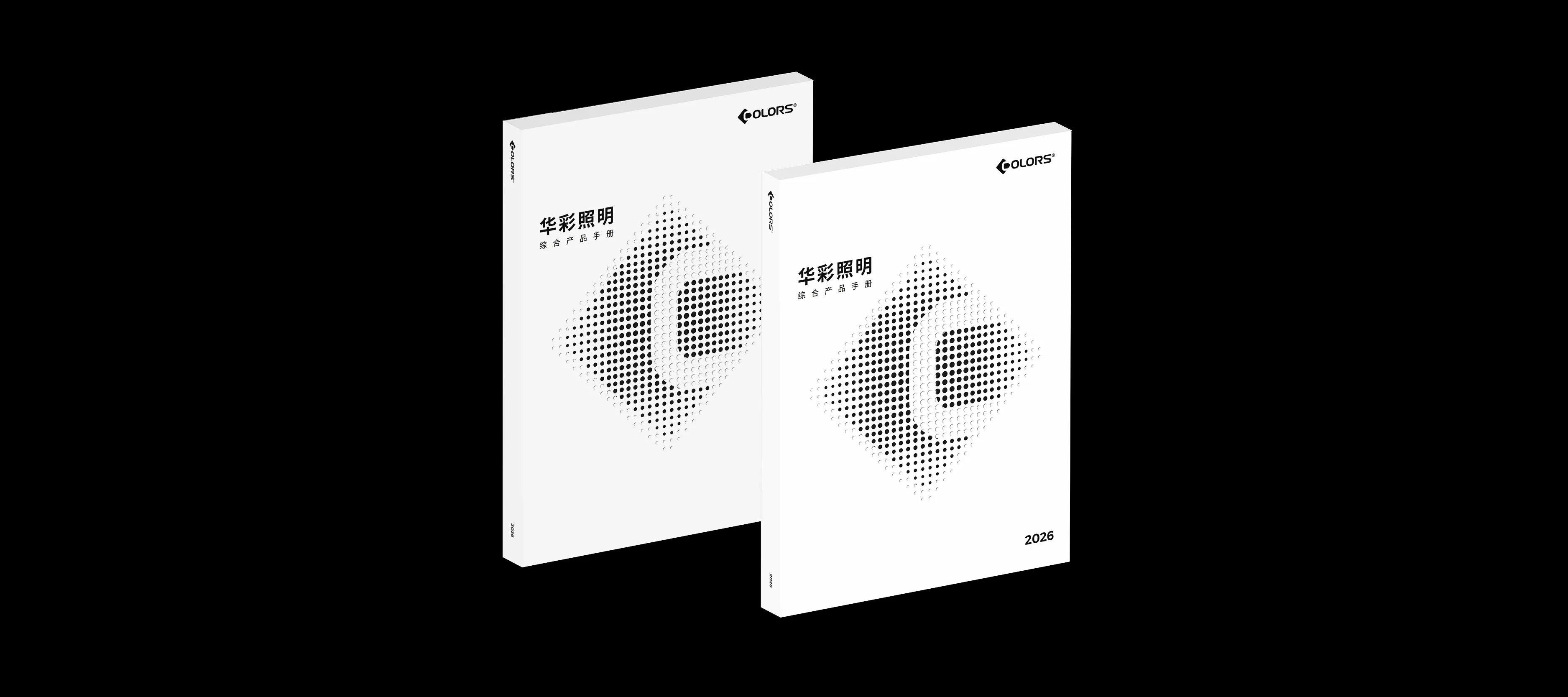 下载COLORS综合版产品画册（最新版）