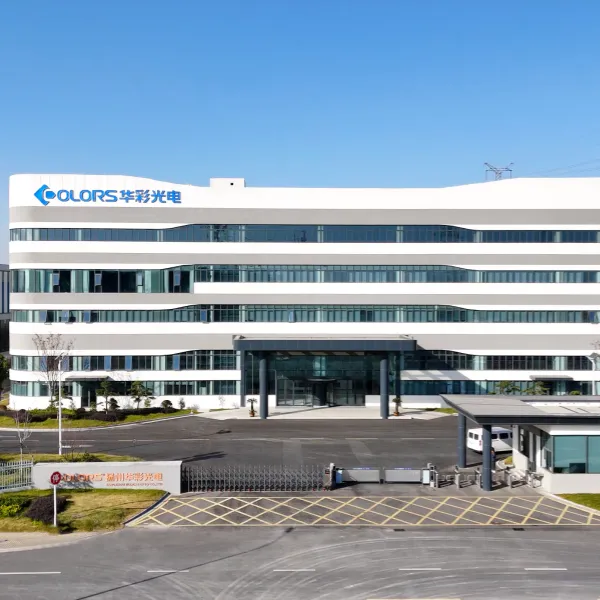 从蓝图规划到全面投产：扬州华彩新基地建设纪实