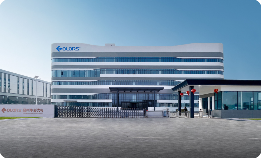 More About Us - Company 新闻中心 - COLORS Lighting